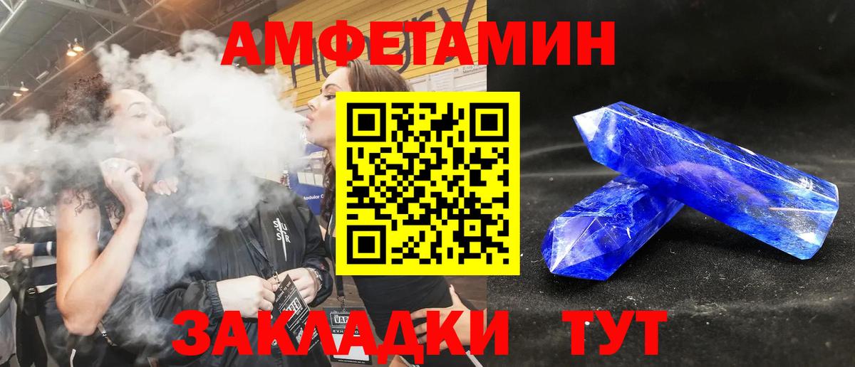 АМФ 97% Партизанск