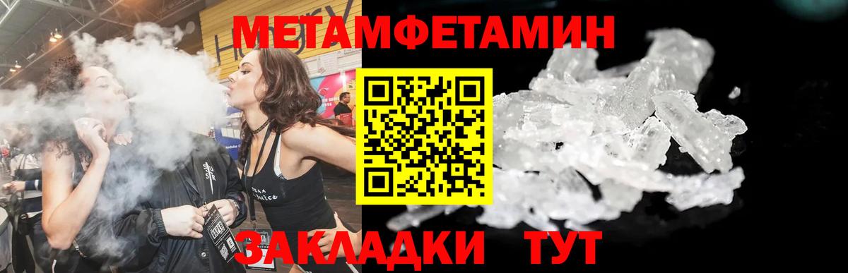 АМФ  Вход с VPN  Партизанск  АМФ Premium 