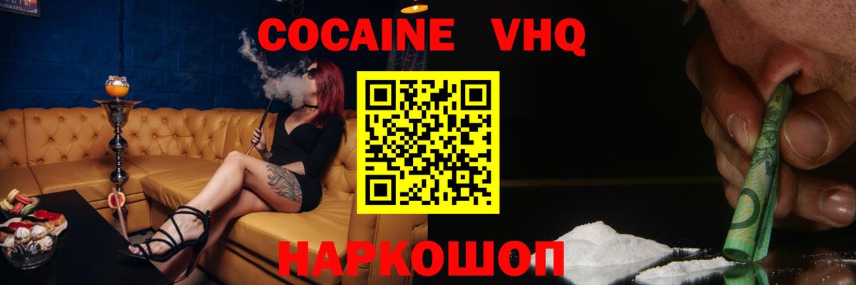 КОКАИН Эквадор Партизанск