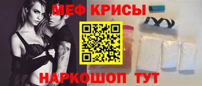 гидра Пугачёв