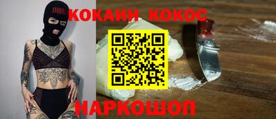 каннабис Рыбинск