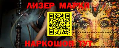 ешки Пушкино