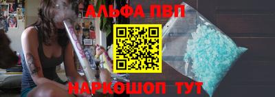 трава Рязань