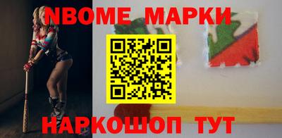 каннабис Рыбинск