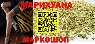 гидра Пугачёв