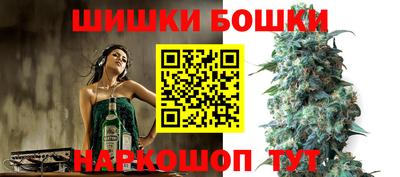 гидра Пугачёв