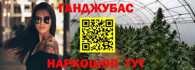 каннабис Рыбинск