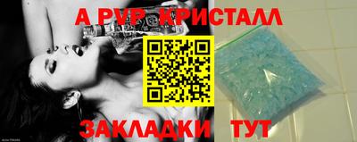 эйфоретик Рузаевка
