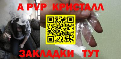 гидра Пугачёв