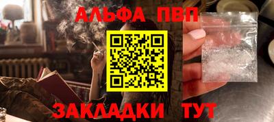 ешки Пушкино
