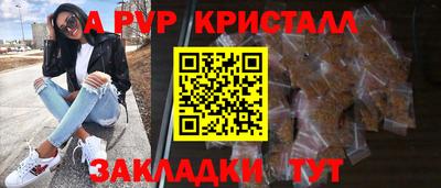 apvp Пыть-Ях