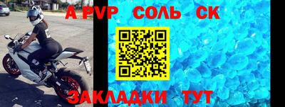 ешки Пушкино