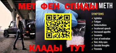 гидра Пугачёв