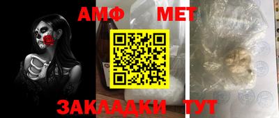эйфоретик Рузаевка