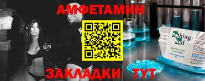 трава Рязань