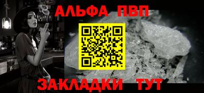 трава Рязань