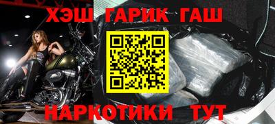 ешки Пушкино