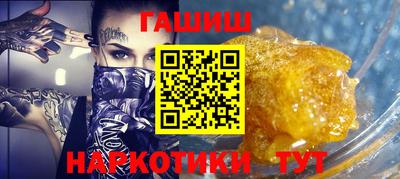 гидра Пугачёв