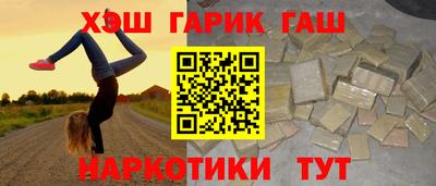 ешки Пушкино