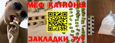 эйфоретик Рузаевка