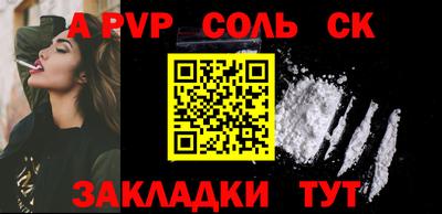 каннабис Рыбинск