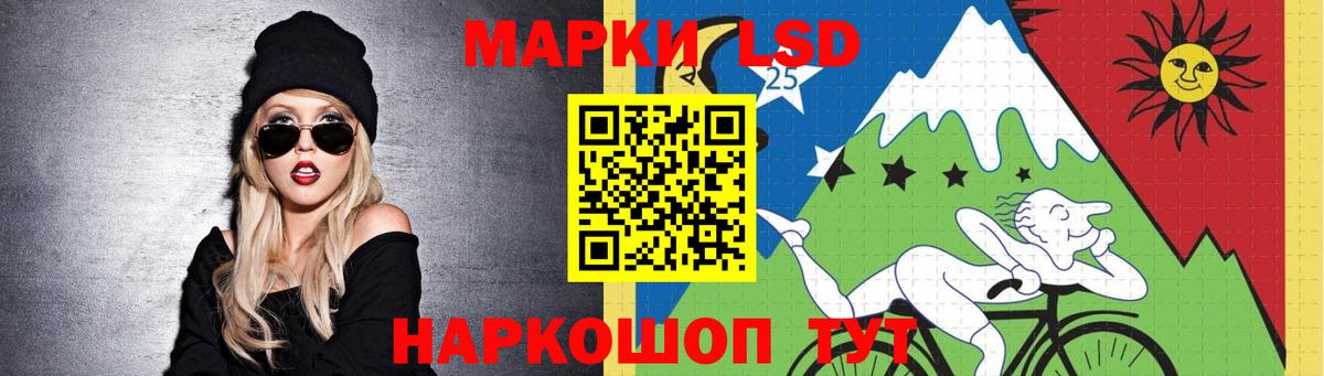 ЛСД экстази ecstasy  Вход с VPN  ЛСД экстази кислота  Партизанск 