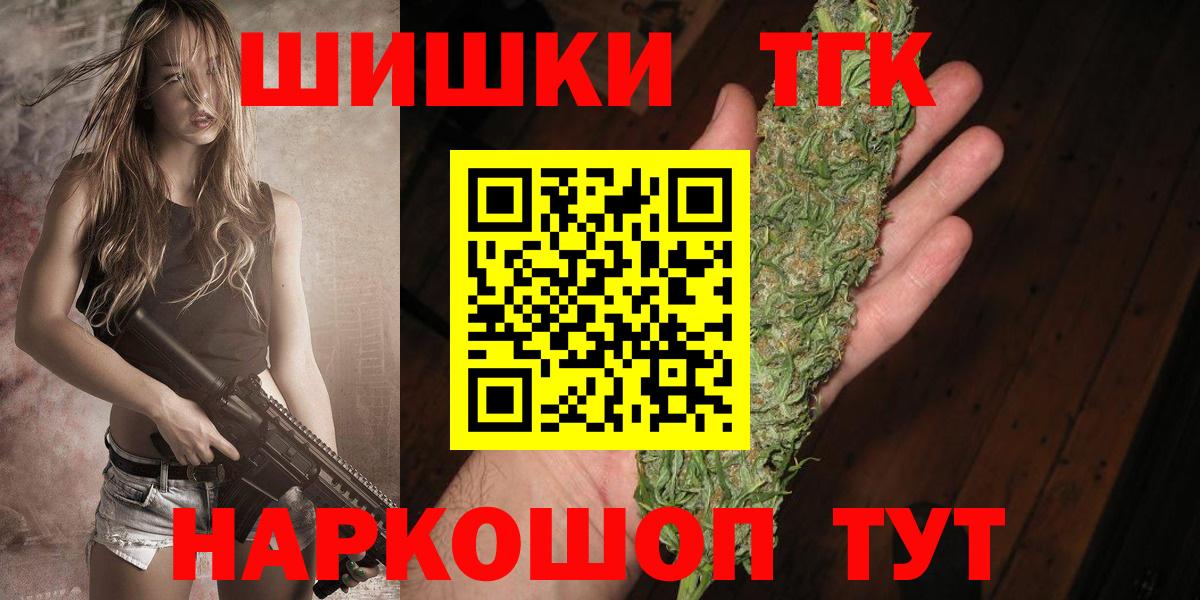 Партизанск  Бошки Шишки Ganja  Вход с VPN  Шишки марихуана LSD WEED 