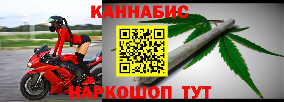Бошки марихуана тримм Партизанск
